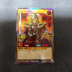 遊戯王ラッシュデュエル エルフの剣士 Red プロモ 1枚