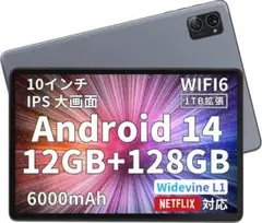 Hitabt T30A タブレット 10インチ Android 14 タブレット