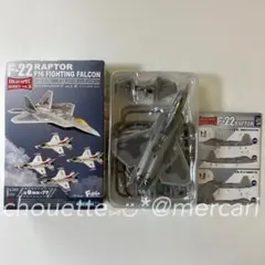 F-toys F-22 ラプター ハイスペックシリーズ vol.3 ハイスペックシリーズ vol.3 F-22 ラプター/F-16 ファイティング