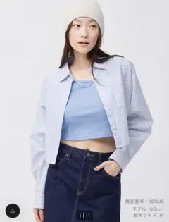 GU オックスフォードショートシャツ 長袖 ブルー ストライプ M