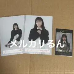 櫻坂46 幸阪茉里乃 チェキ風フォトカード 大阪 クラシックコーデ チュウ 座り