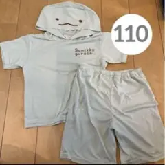 すみっコぐらし とかげ トカゲ パジャマ 110 半袖 女の子 男の子 キッズ