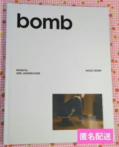 MAGIC BOMB　ILLIT公式アルバム　bomb　CD　ポスター　匿名配送