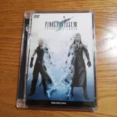 ファイナルファンタジー Ⅶ アドベントチルドレン