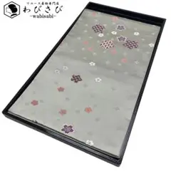 Item thumbnail for item b40fb95b-e0ae-4bba-8a61-a88f7336da38