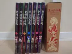 東方鈴奈庵　全巻まとめ売り　第3巻フィギュア付き