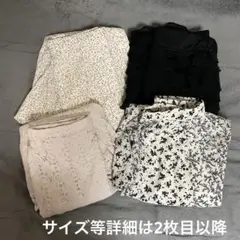 レディース ロングスカート 4点 まとめ売り