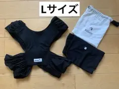 コニー　konny ブラック L スリング 抱っこひも Lサイズ