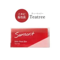 サンソリット スキンピールバー ティートゥリー 赤