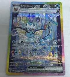 Item thumbnail for item 7be70ab7-c80d-42f1-ae1b-5e6e9aeb694c