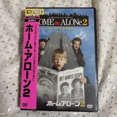 ホーム・アローン2('92米)