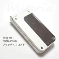 docomo FOMA P904i プラチナ×フロスト 塊魂 ぷよぷよ内蔵
