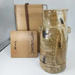 Ｓ７０５　茶碗　十客『瀬戸釉　数茶碗』『山月窯』『川本了生造』　共箱　茶道具 茶道具 山月窯 川本了生造 弥七田織部 数茶碗 十客 共