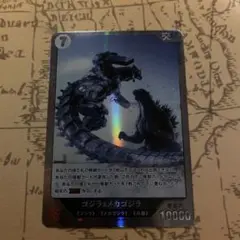 ゴジラカードゲーム　ゴジラメカゴジラSR