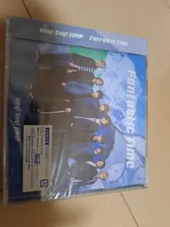 Hey! Say! JUMP Fantastic Time　未開封