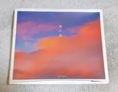 空の色 HUBU 羽部恒雄