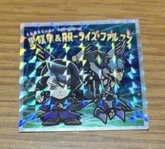 遊戯王マン2シール　黒咲隼&ライズファルコン