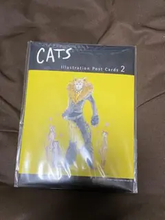 劇団四季「CATS」ポストカード