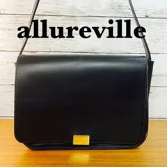 allureville/アルアバイル ショルダーバッグ ブラックレザー