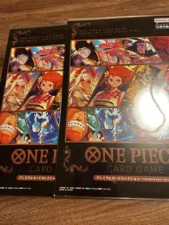 プレミアムカードコレクション　新品未開封2冊