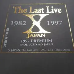 XJAPANラストライブ記念ワイン 2025年最新】Yahoo!オークション -x japan the last live 記念