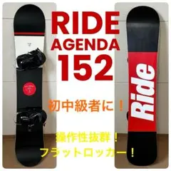 2025年最新】RIDE AGENDA 152の人気アイテム - メルカリ