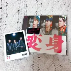 NEWS CD