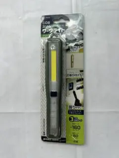 COB スリム　マグネット付　ワークライト　SV-7633