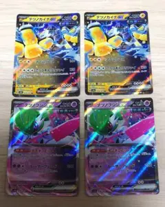 ポケモンカード（SV8a） テツノカイナex・テツノブジンex各２枚