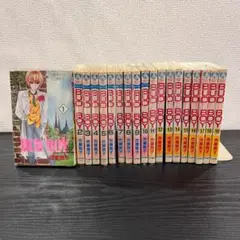 【630】BUD BOY 1～19巻 全巻セット 市東亮子