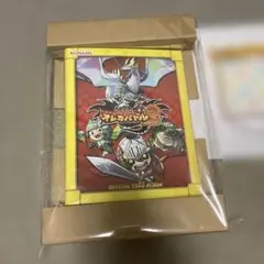 オレカバトル2 オフィシャルカードバインダー オフィシャルカードストレージ