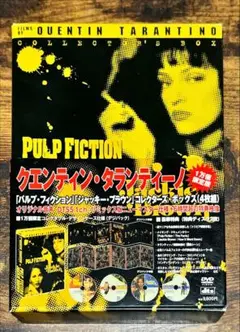 希少廃盤美品！Pulp Fiction Jackie Brown DVD