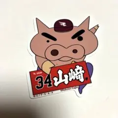 楽天イーグルス 山﨑