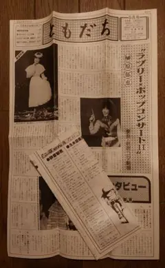 Item thumbnail for item 32529229-f177-4aa8-807d-25a311ca1d96