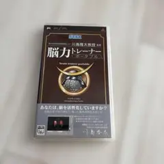 脳力トレーナー ポータブル