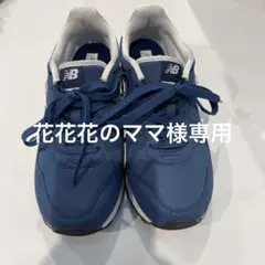 ニューバランス 311