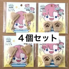 セリア　ぬい活　ぬいぐるみ用　くま　耳＆手　ヲタコレ