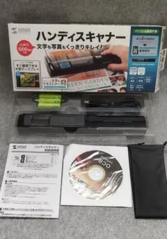 ハンディスキャナー