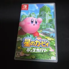 星のカービィ ディスカバリー