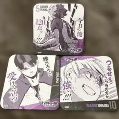 ハイキュー展　ゲンガ×タイカン コースター　天童覚