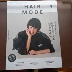 HAIR MODE 4 2025年4月号