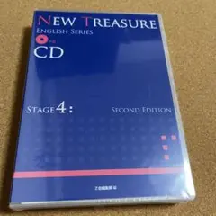 【未開封】NEW TREASURE CD STAGE4