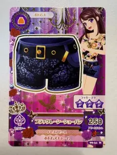 Item thumbnail for item 96294537-051c-4a9c-94f1-8f8772eb3aa7