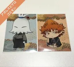 魔入りました！入間くん　くじメイト　ブロマイド　アガレス・ピゲロ　ゴエモン
