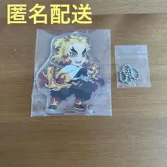 鬼滅の刃　ufotable ランダムアクリルチャーム　煉獄杏寿郎　無限列車編