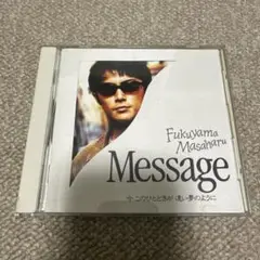 福山雅治 Message