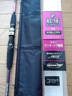ダイワ 紅牙テンヤゲームMX H/MH-230V