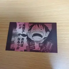 ワンピース ルフィ 名刺風カード