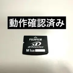 FUJIFILM xDピクチャーカード M1GB
