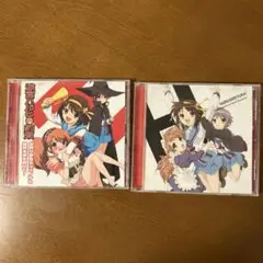 涼宮ハルヒの約束　CD ２枚セット